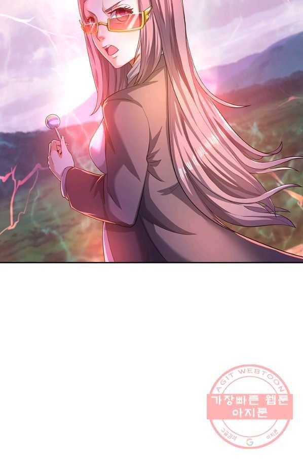 제왕의 귀환 104화_ 54
