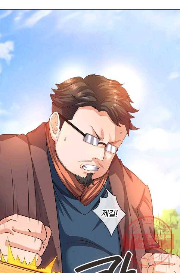 제왕의 귀환 104화_ 55