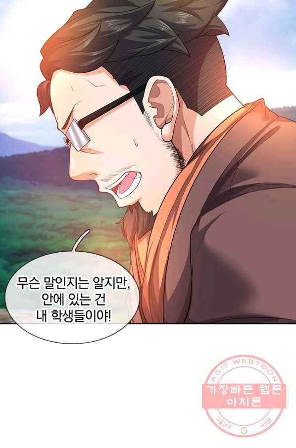 제왕의 귀환 104화_ 59