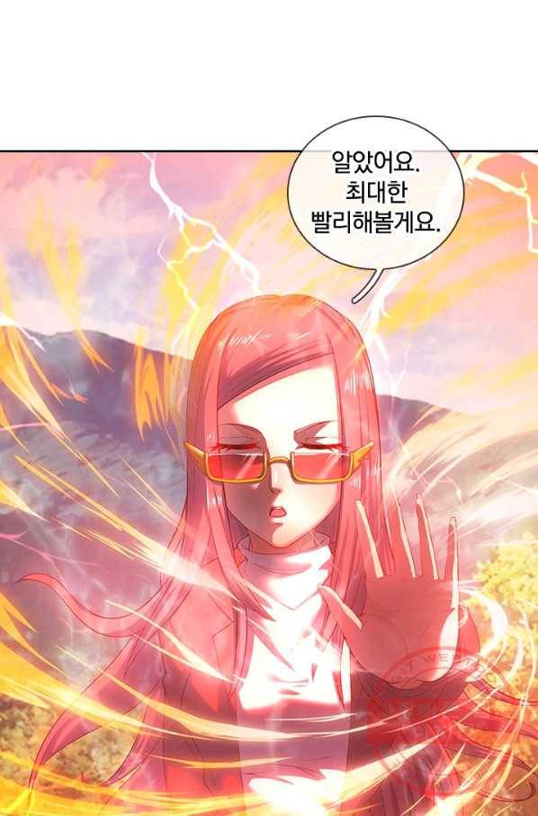 제왕의 귀환 104화_ 60