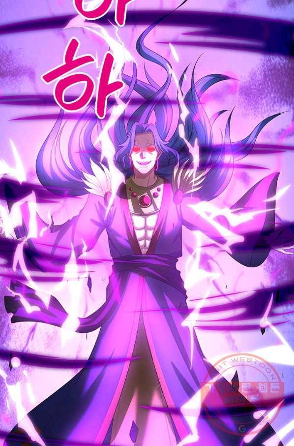 제왕의 귀환 104화_ 65