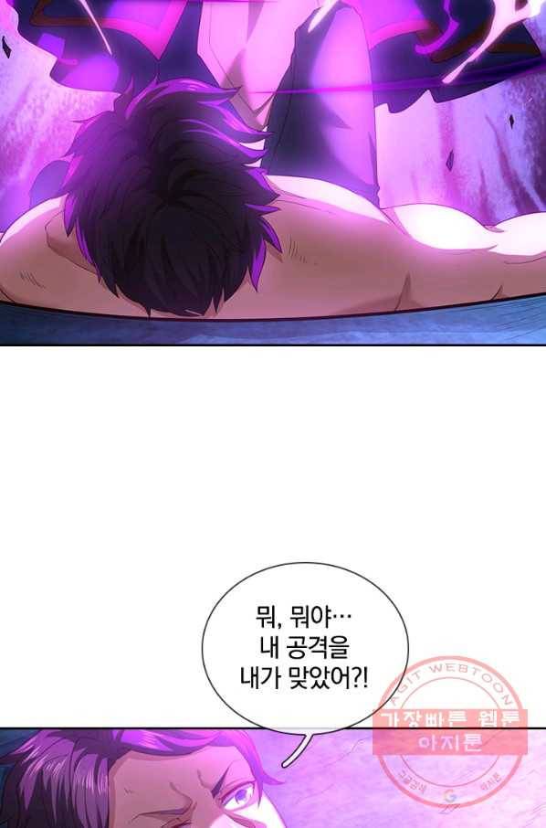제왕의 귀환 104화_ 66