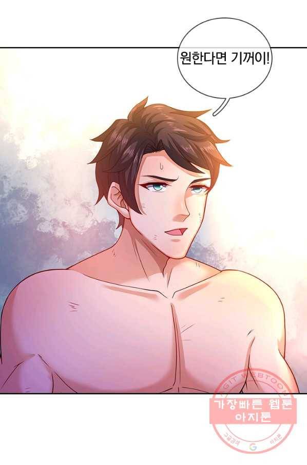 제왕의 귀환 104화_ 75