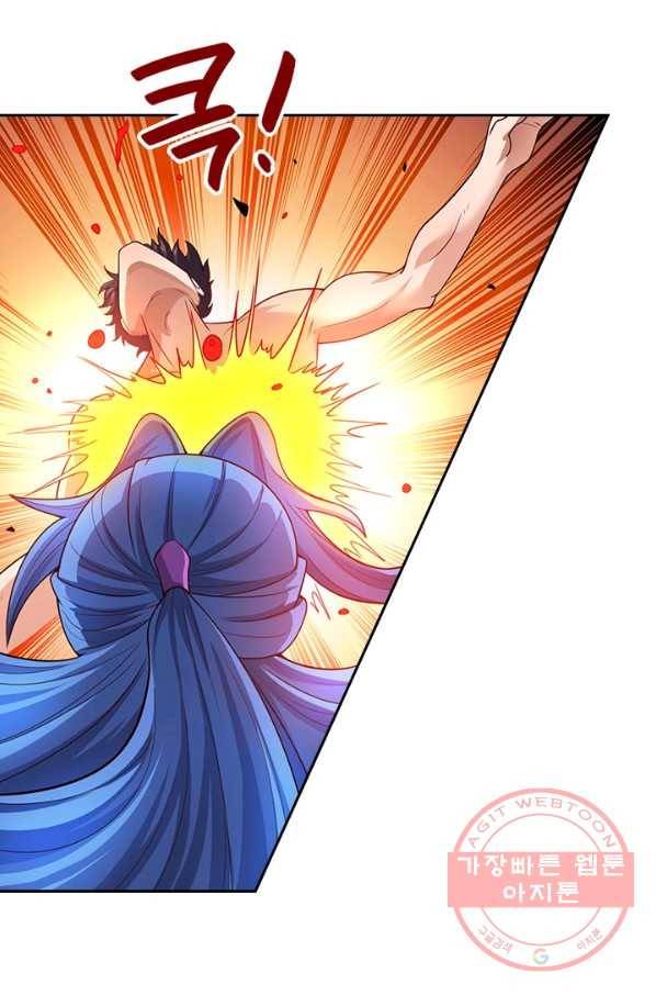 제왕의 귀환 104화_ 78