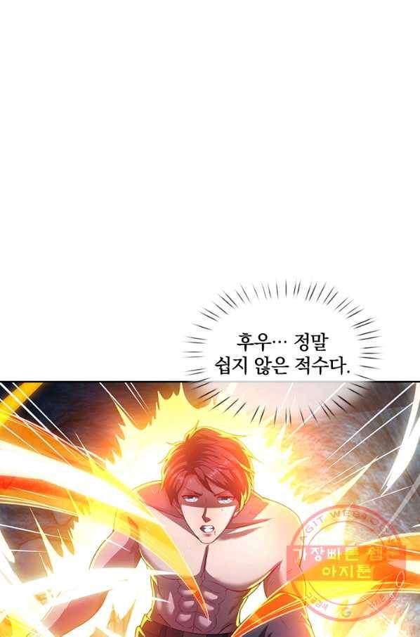 제왕의 귀환 104화_ 80