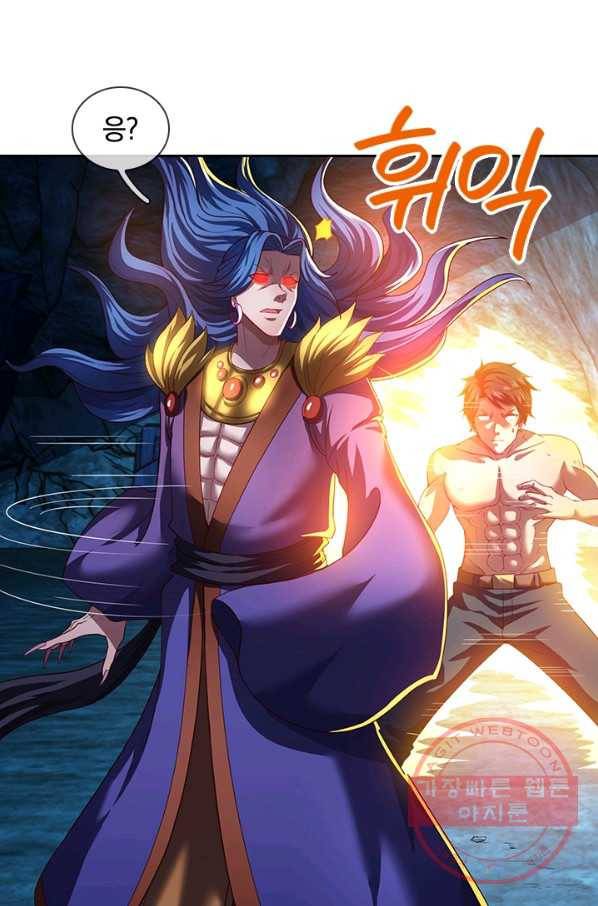 제왕의 귀환 104화_ 82
