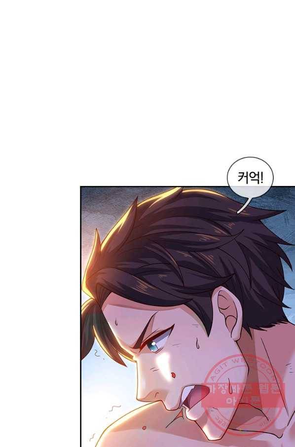 제왕의 귀환 104화_ 84