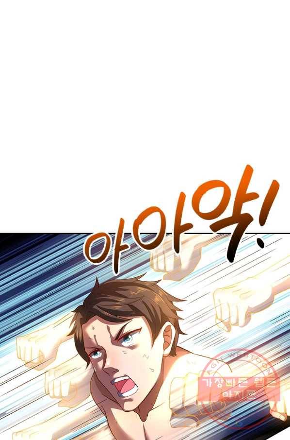 제왕의 귀환 104화_ 88