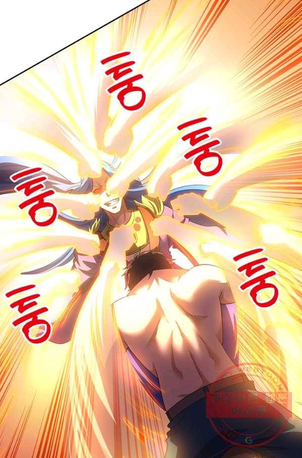 제왕의 귀환 104화_ 90