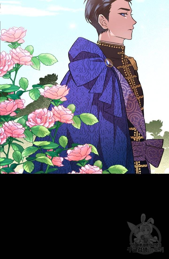 이만 놓아주세요, 공작님 7화 18
