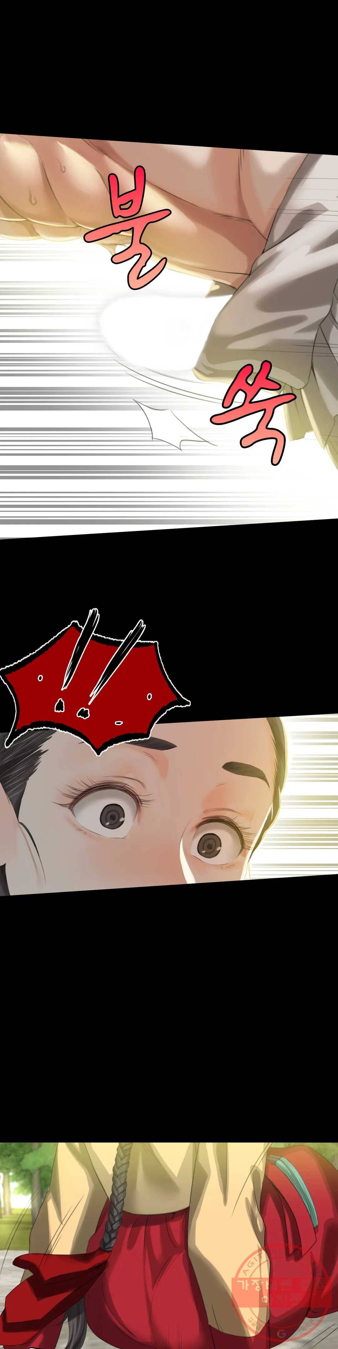 아씨 7화 1