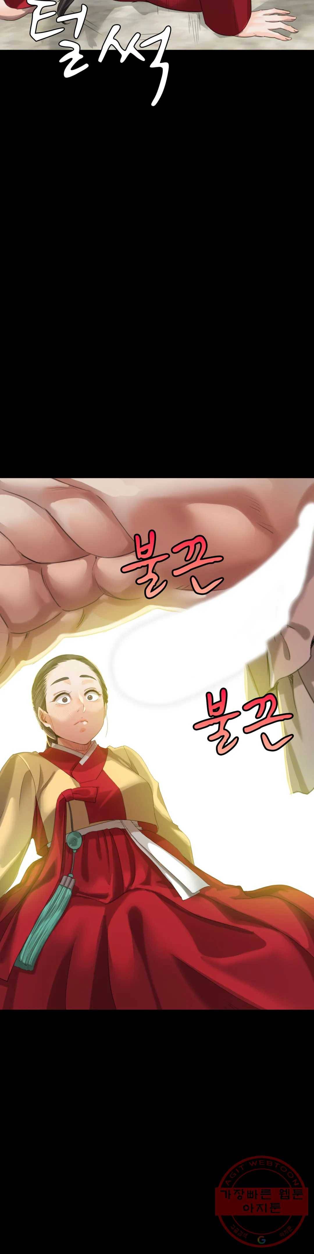 아씨 7화 2