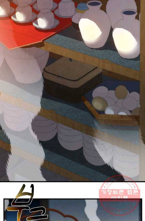 의원, 다시 살다 73화 2