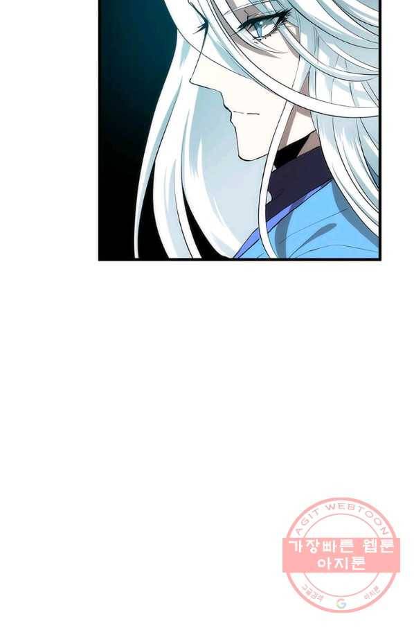 의원, 다시 살다 73화 19