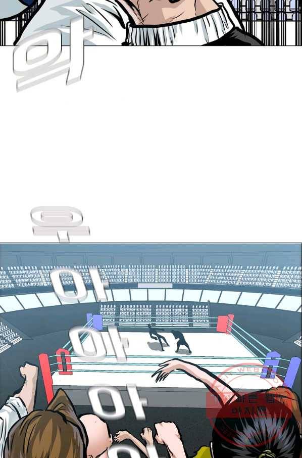 보스 인 스쿨 시즌 3 30화 6