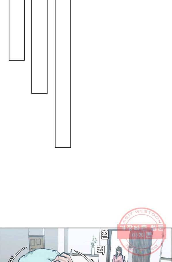 보스 인 스쿨 시즌 3 30화 13