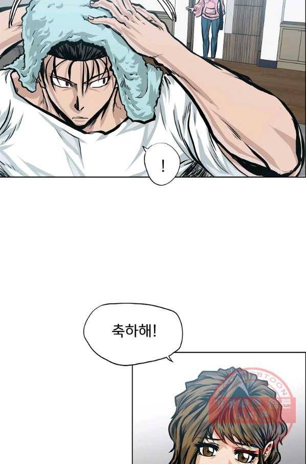 보스 인 스쿨 시즌 3 30화 14