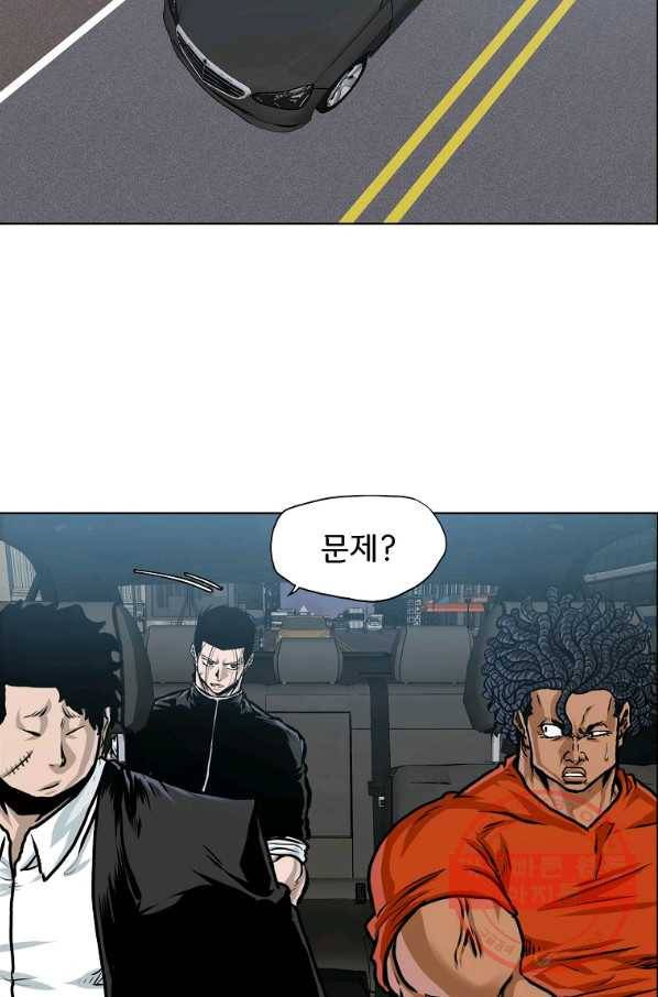 보스 인 스쿨 시즌 3 30화 48