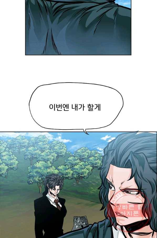보스 인 스쿨 시즌 3 30화 65