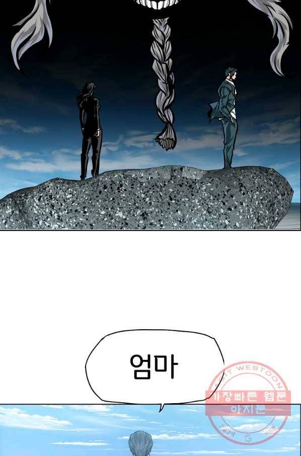 보스 인 스쿨 시즌 3 30화 75