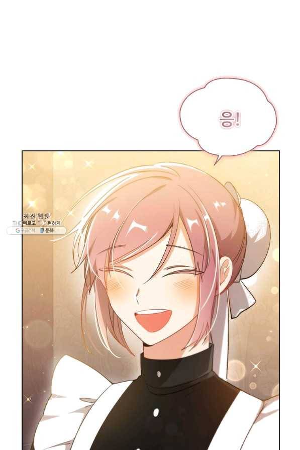 한 번 해본 사이 64화 10