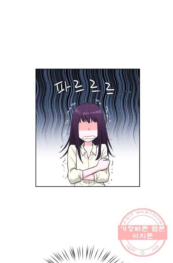 한 번 해본 사이 64화 11