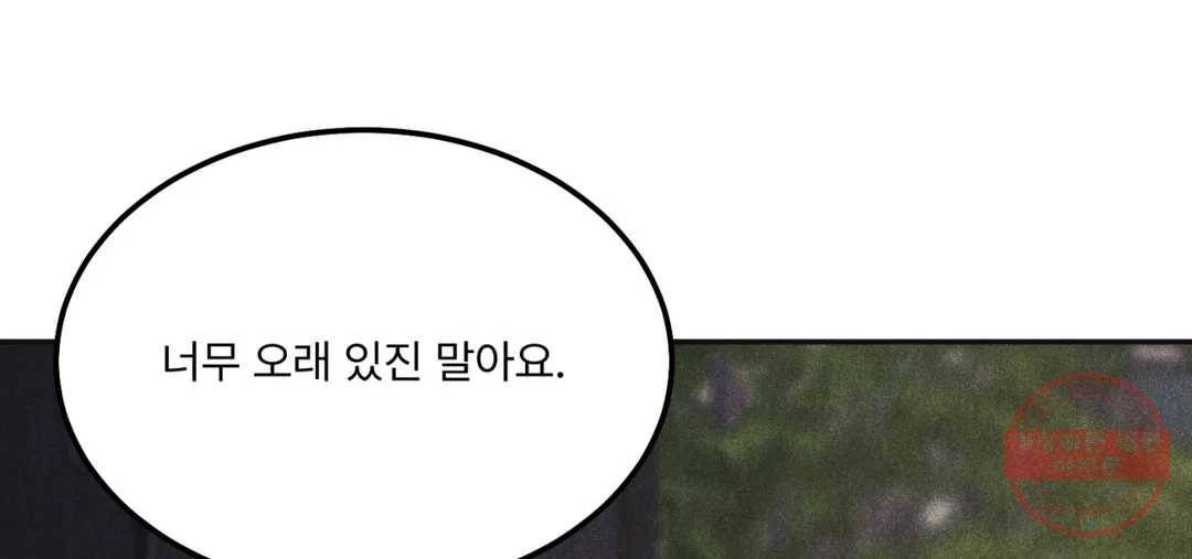 리미티드 런 32화 1