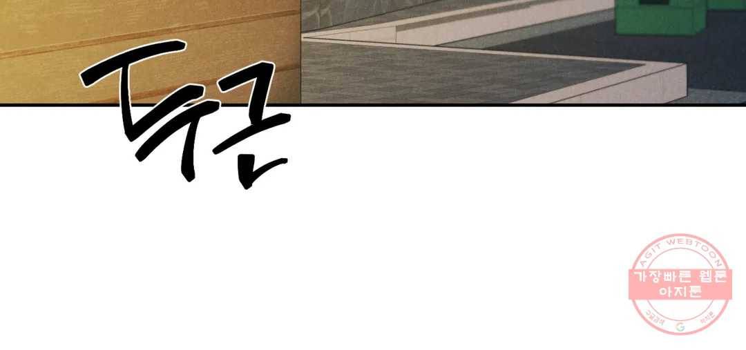 리미티드 런 32화 22