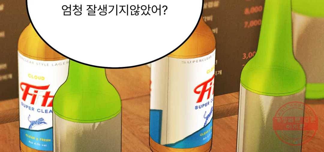 리미티드 런 32화 115