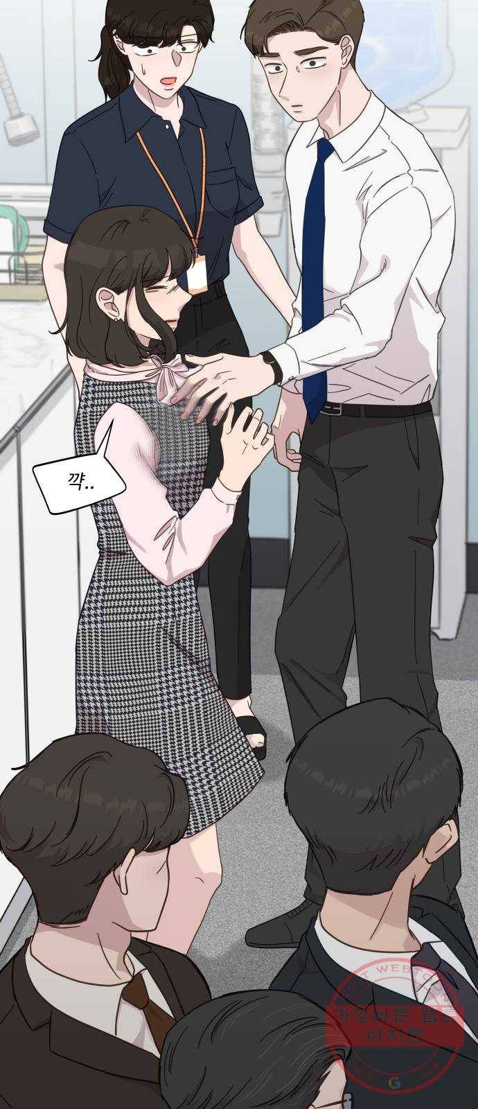 사서고생! 26화. 책임질 수 있는 일 52
