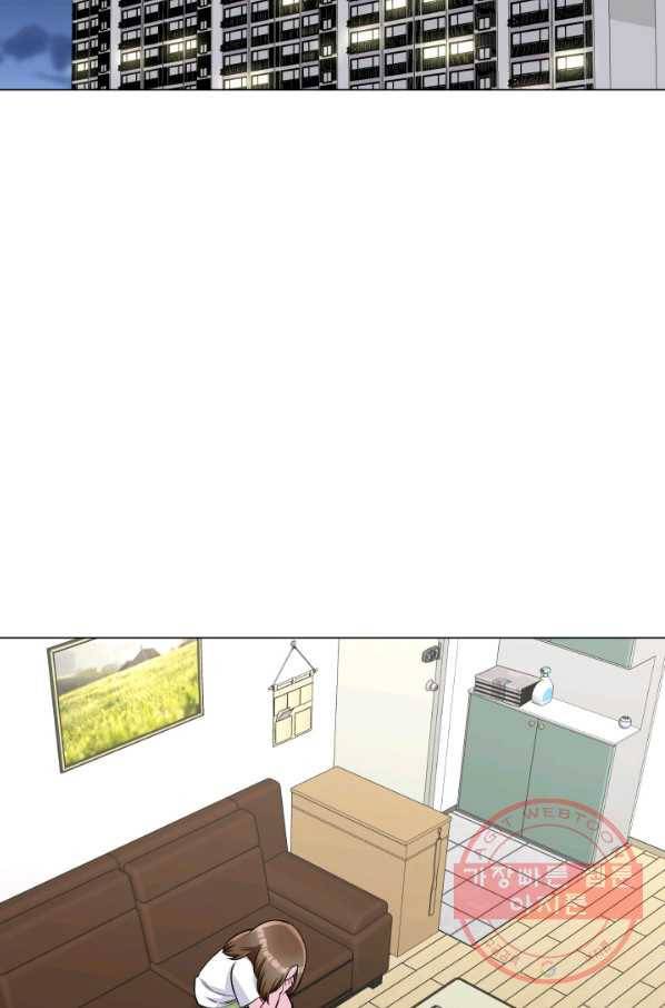 불순한 동거동락 79화 3