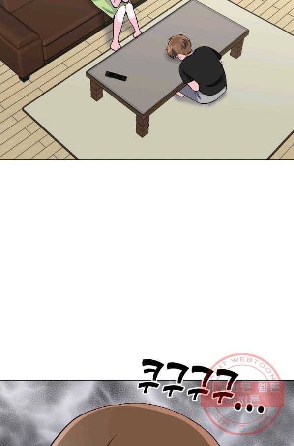 불순한 동거동락 79화 4