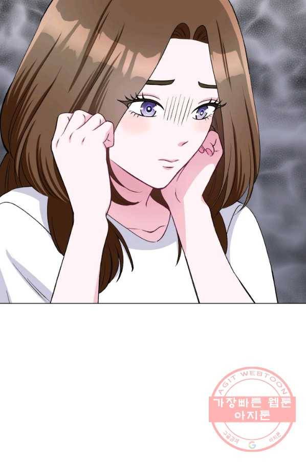 불순한 동거동락 79화 5