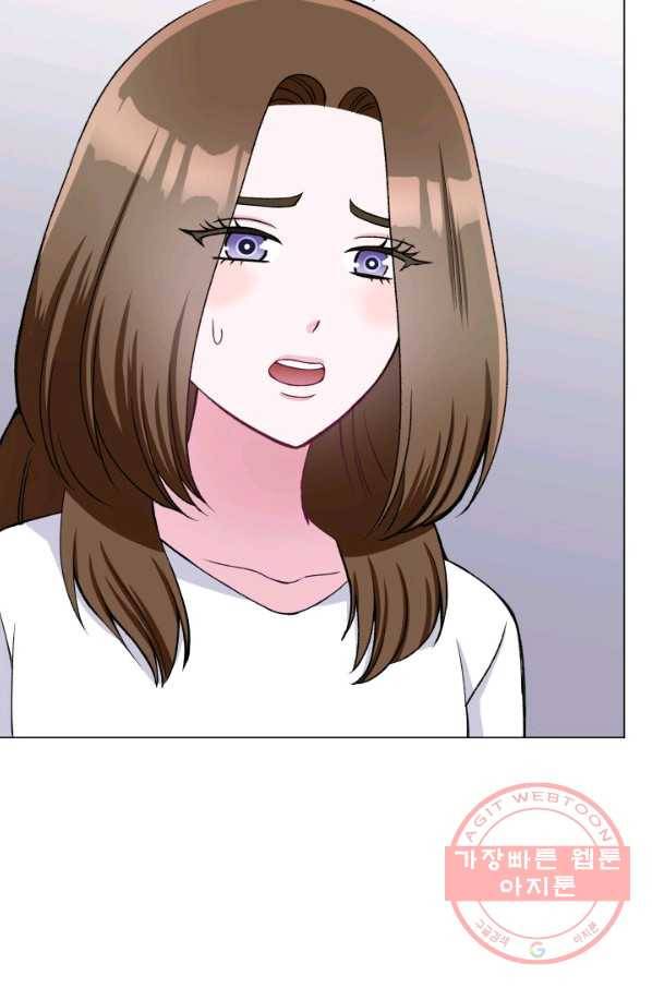 불순한 동거동락 79화 20