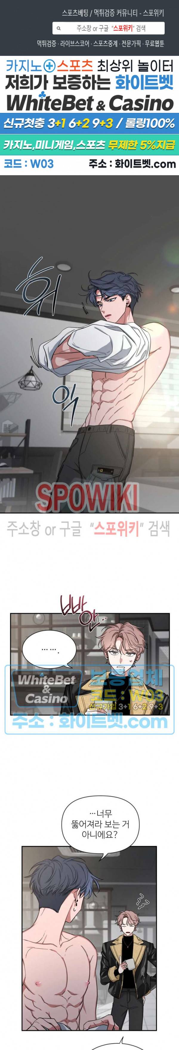 스케치 47화 1