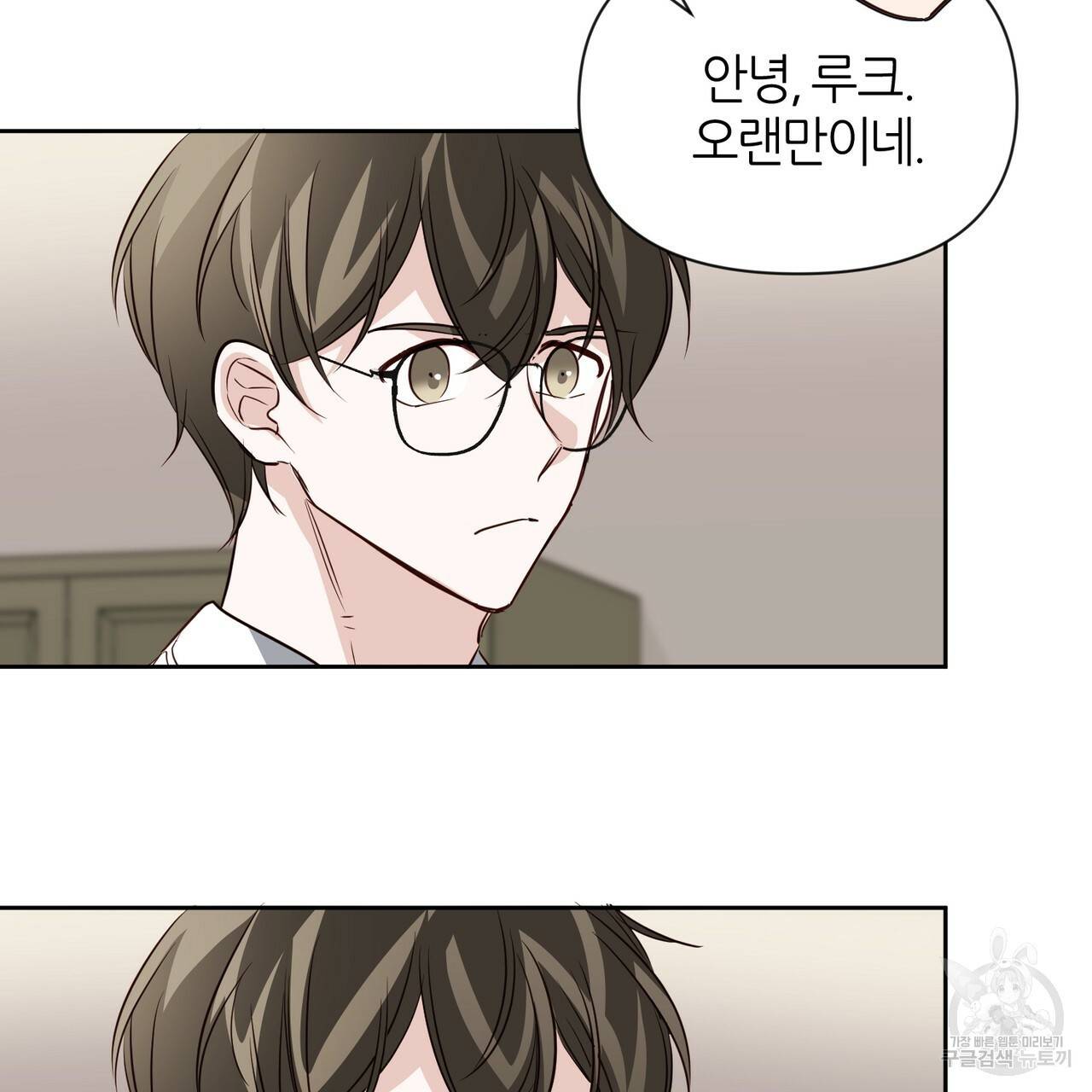 줄리엣, 여긴 캔자스가 아니야 40화 66