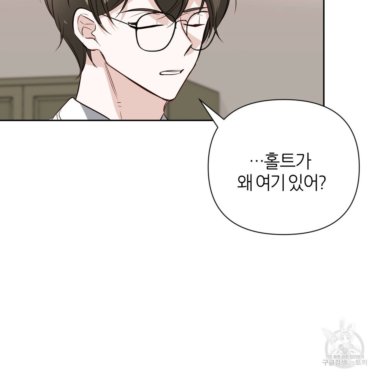 줄리엣, 여긴 캔자스가 아니야 40화 67
