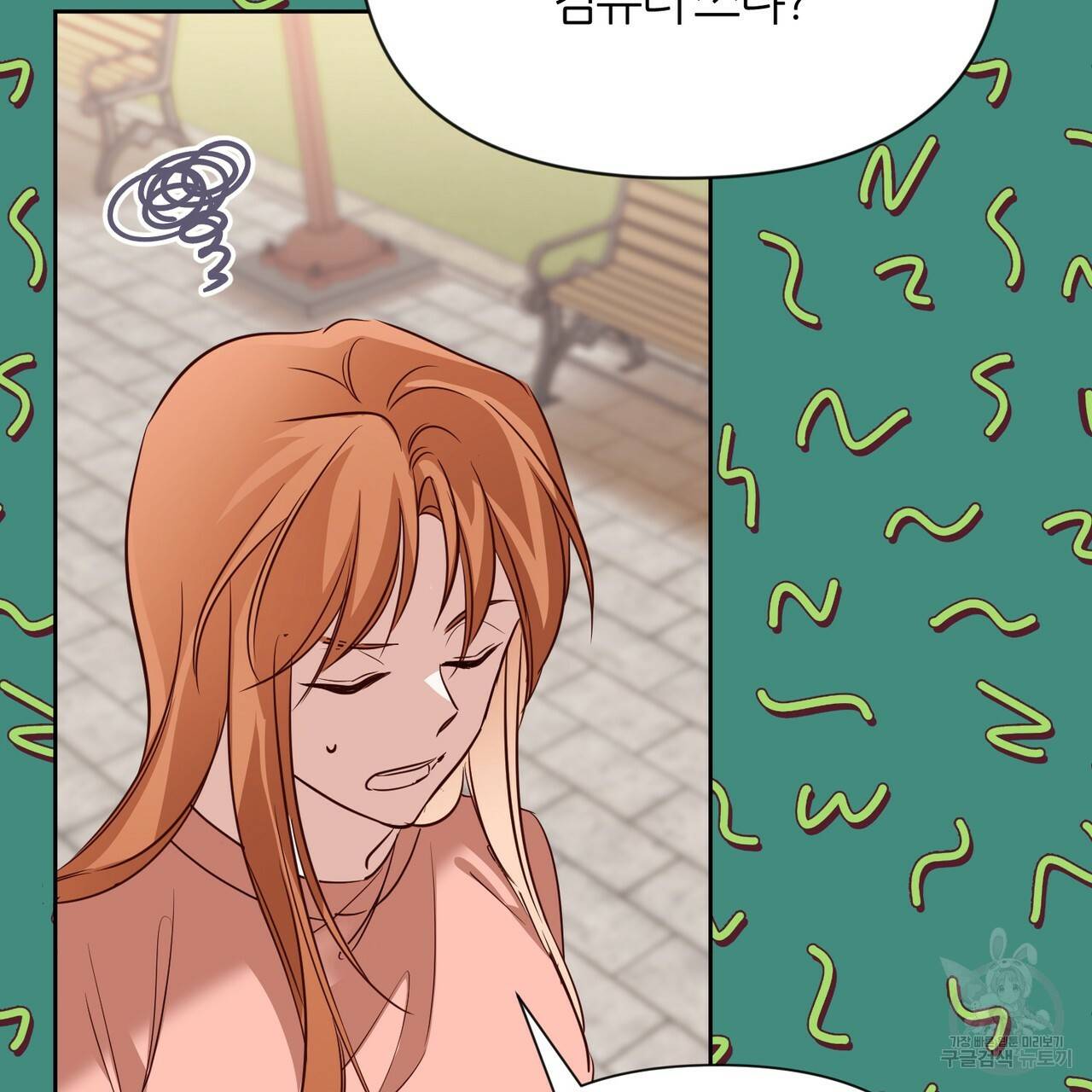 줄리엣, 여긴 캔자스가 아니야 40화 87