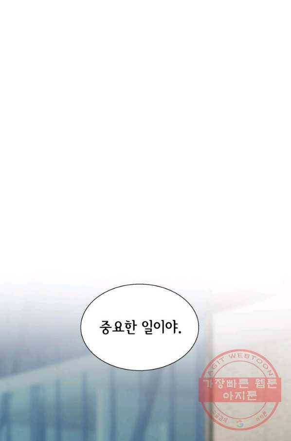 사랑의 순간 93화 거기서 나와 2