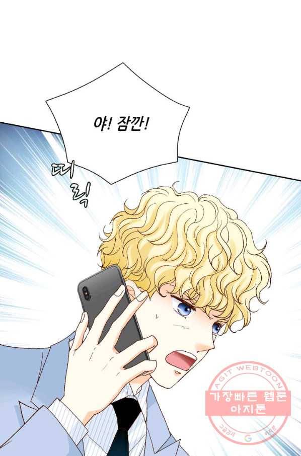 사랑의 순간 93화 거기서 나와 6