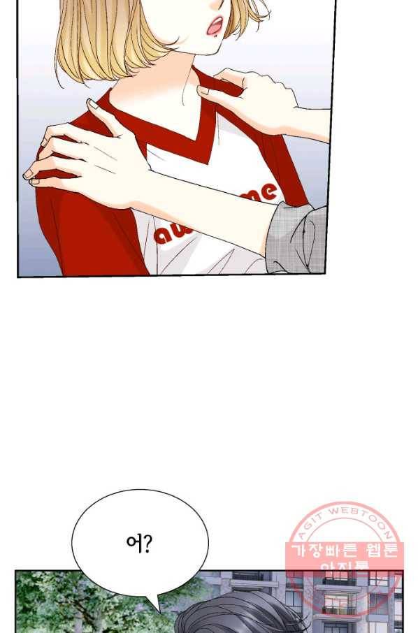 사랑의 순간 93화 거기서 나와 20