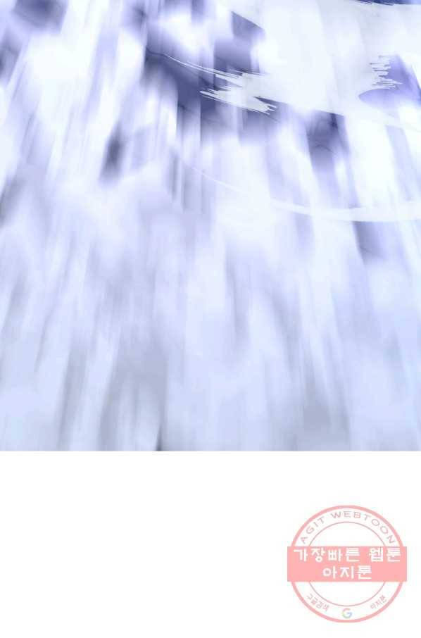훈수 두는 천마님 36화 10