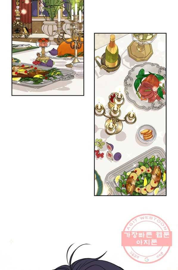 소꿉친구를 폭군으로 키웠습니다 54화 2