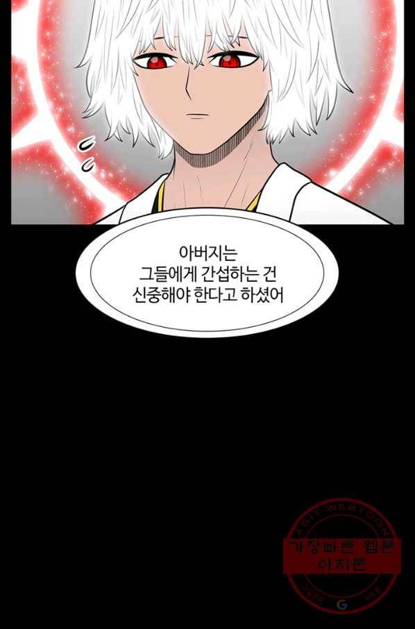트라이앵글 134화 15