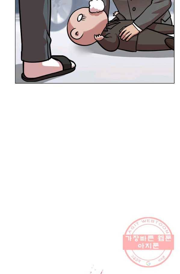 변신합시다 26화 9