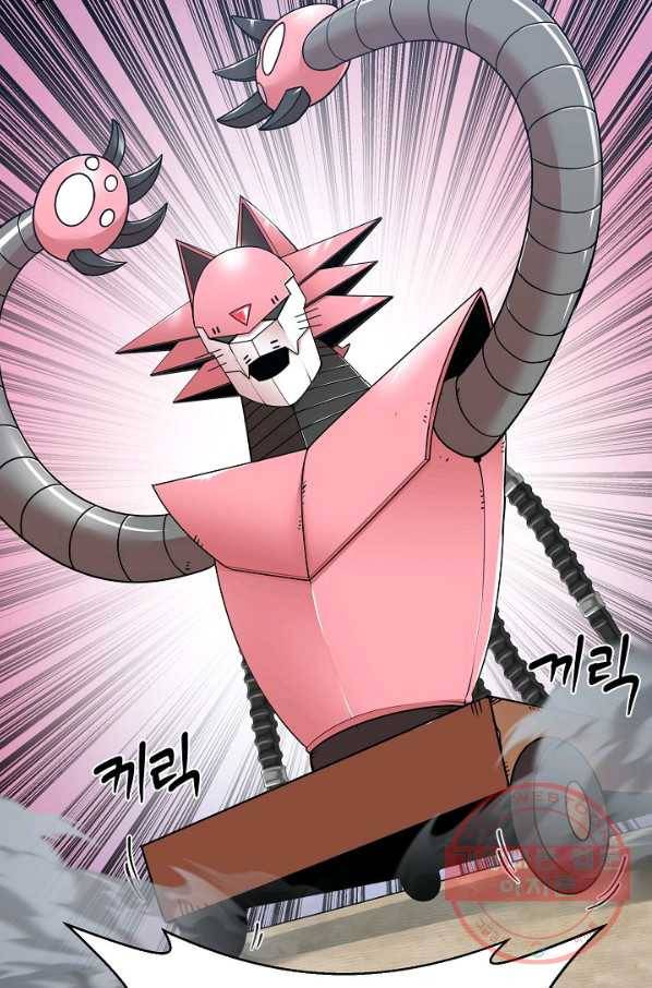 변신합시다 26화 21