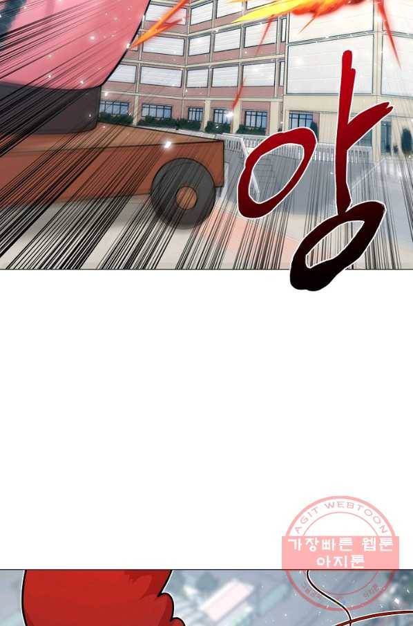 변신합시다 26화 41