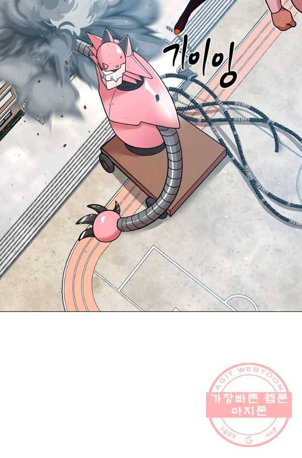 변신합시다 26화 43