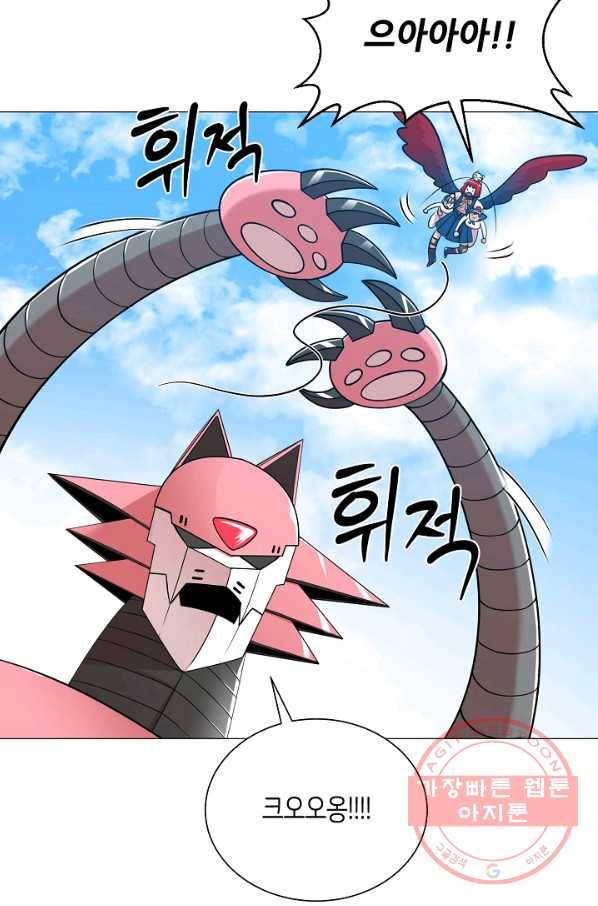 변신합시다 26화 46