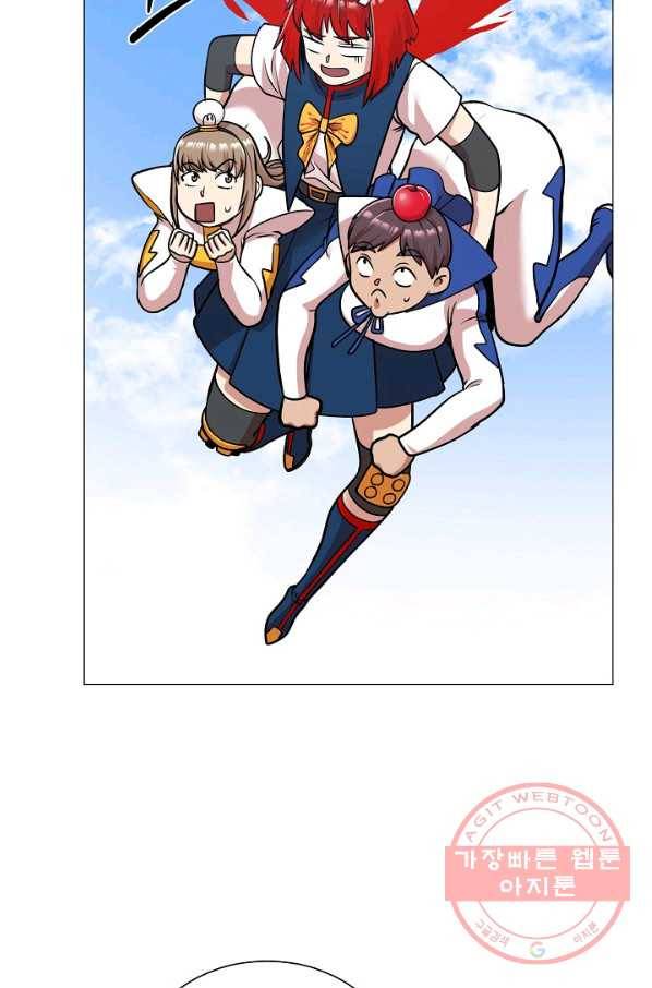 변신합시다 26화 49